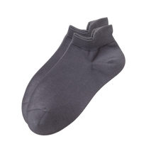 Cargar imagen en el visor de la galería, Calcetines tobilleros transpirables para hombre que absorben la humedad
 -Gris oscuro/EU39-44/US5-9/UK4-8 - Ozerty
